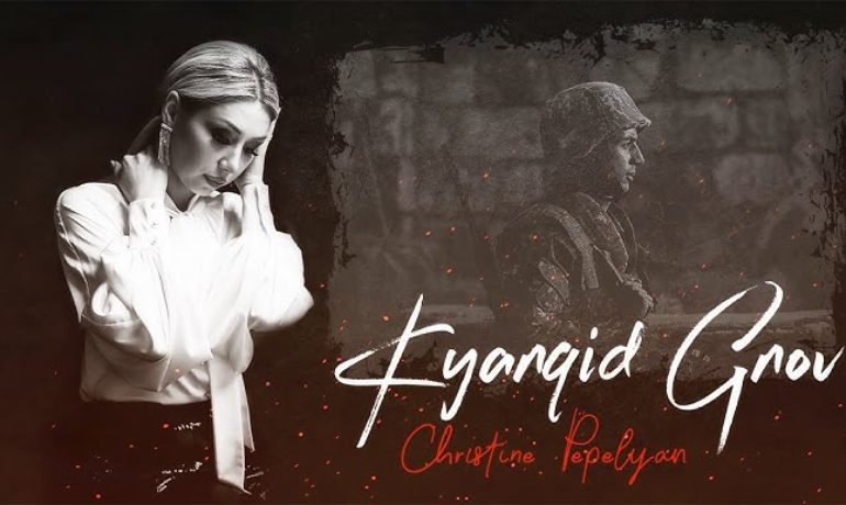 Christine Pepelyan – KYANQID GNOV