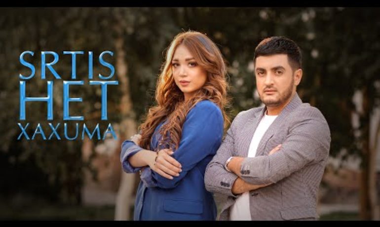 Narek & Diana – Srtis Het Xaxuma