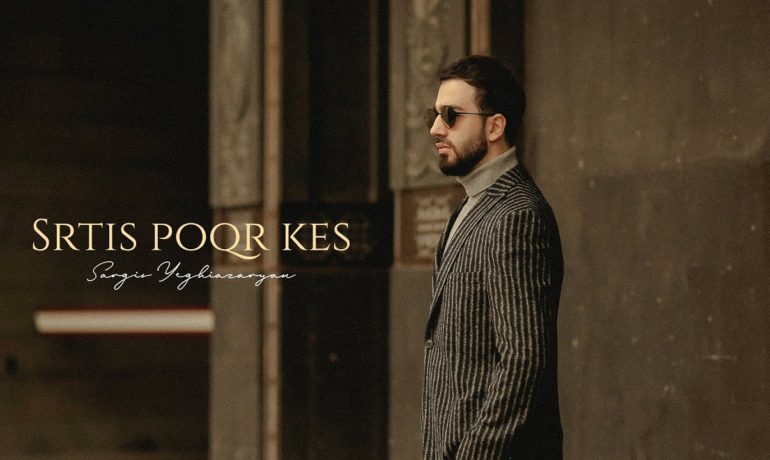 Sargis Yeghiazaryan – Srtis Poqr Kes