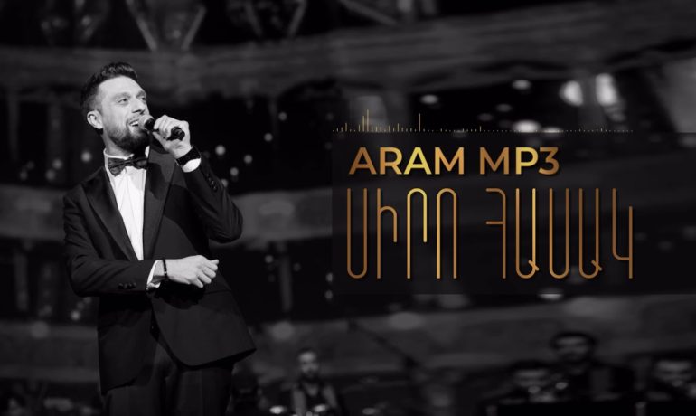 Aram MP3 – Siro Hasak